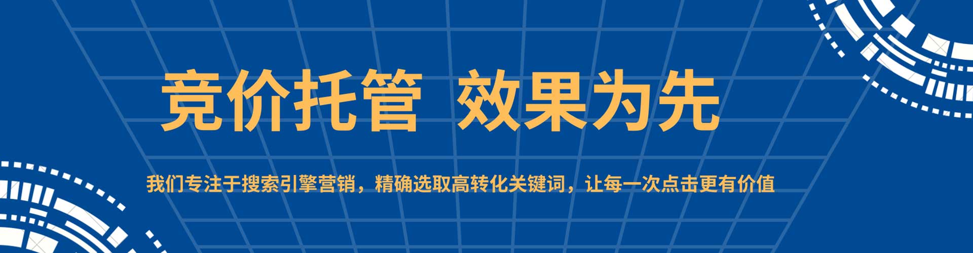 利州百度推广