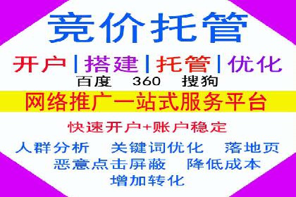 百度竞价推广实战：如何打造爆款广告
