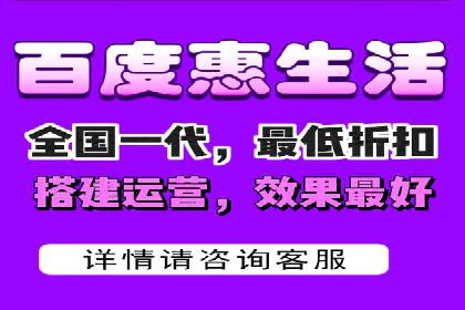 百度推广服务费：打造高效营销团队的利器
