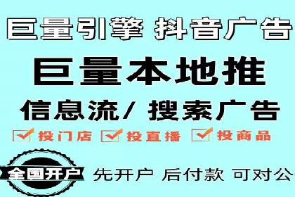 百度信息流广告案例：揭秘广告投放效果