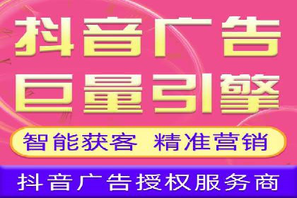 百度信息流开户步骤详解及案例分享